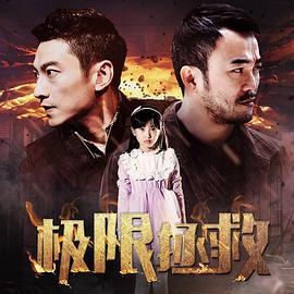 《三国艳史2》海报
